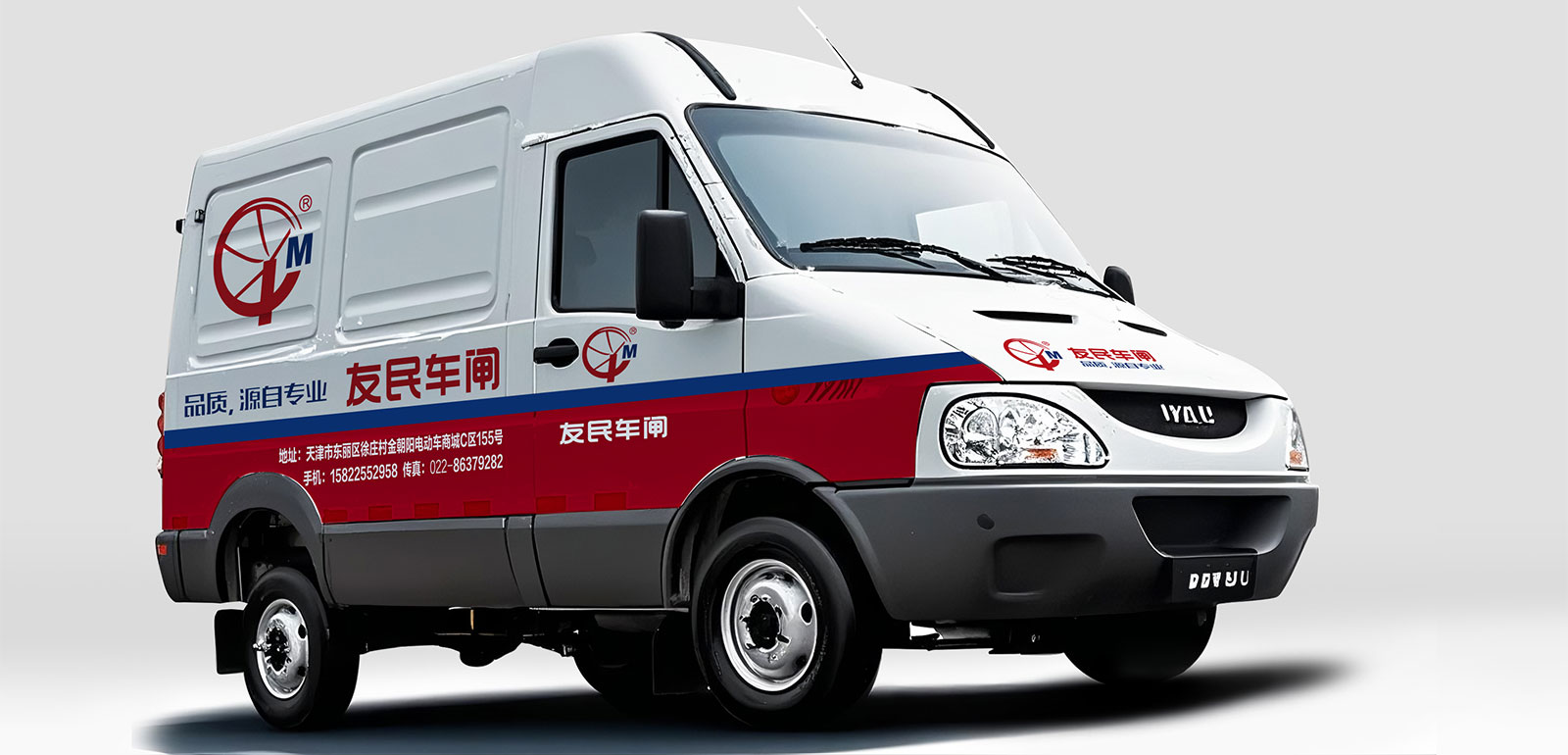 車身廣告設(shè)計(jì)