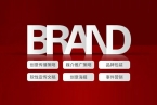 泰州品牌VI設計公司：專注個性化品牌…