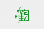 鹽城LOGO設(shè)計公司：解碼濕地鶴鄉(xiāng)文…